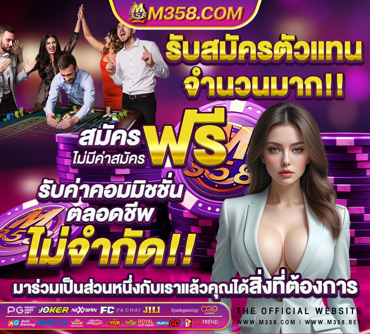 สล็อตเว็บตรงไม่ผ่านเอเย่นต์ lb369